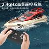 7JI Mini RC Boot Schiff RC Schnellboot Hochgeschwindigkeitsyacht Kinder RC Spielzeug USB Aufladung Badespielzeug Drahtlose Steuerung Wasserdichtes Spielzeug Geburtstagsgeschenk Blau
