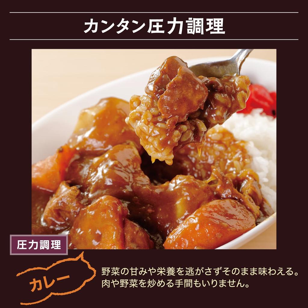 MK Seiko Electric Pressure Cooker Healthy Multi-Pot EA-130K (3L Type)