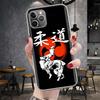 Judo jiu jitsu BJJ Brazilian Soft Phone Case For IPhone 18 11 17 Air 16E 16 Pro Max 15 + 14 Plus 13 Mini 12 Apple 7 SE 8 Fundas Coq