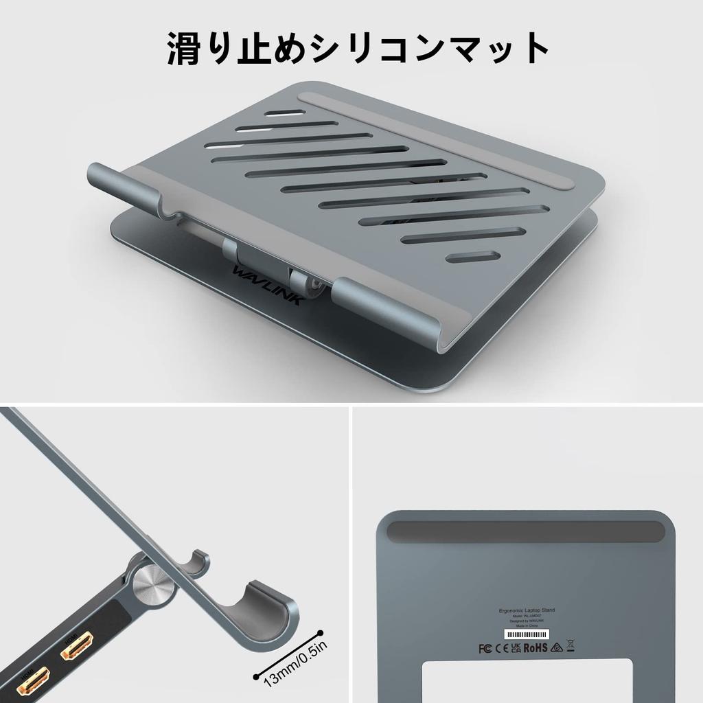 WAVLINK Aluminum Adjustable Laptop Stand with 9-in-1 USB-C Docking Station, Ergonomic Portable Folding and Heightening Mount for MacBook and Windows