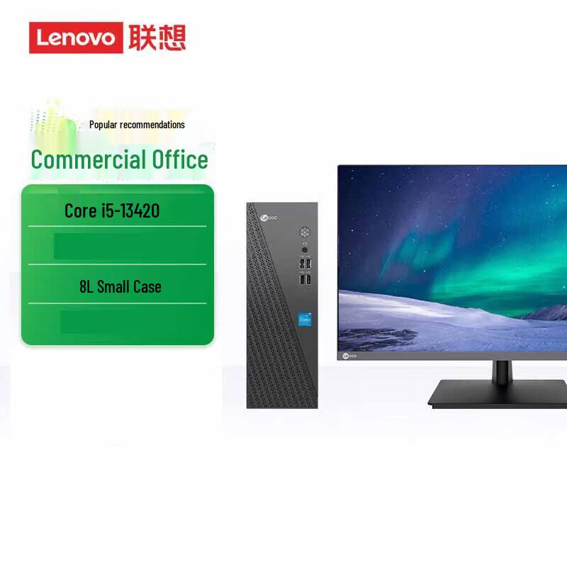 Lenovo Lecoo 310 Business Desktop PC Bundle (CN version)