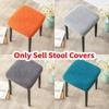 1 Classic Elastic Square Dressing Stool Anti Slip Dining Chair Cushion Protective Cover, Mixed Polyester And Spandex, Machine