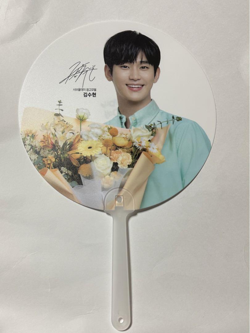 

[USED] Kim Soo Hyun SHABUALLDAY Fan Kim Soo Hyun Shabu All Day