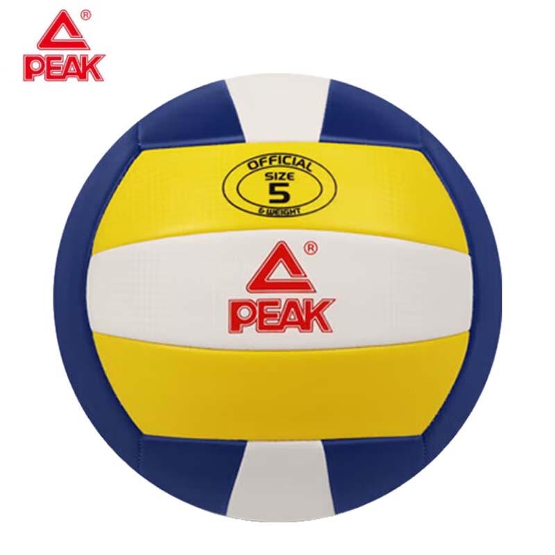 Peak Classic Training Volleyball - Size 5