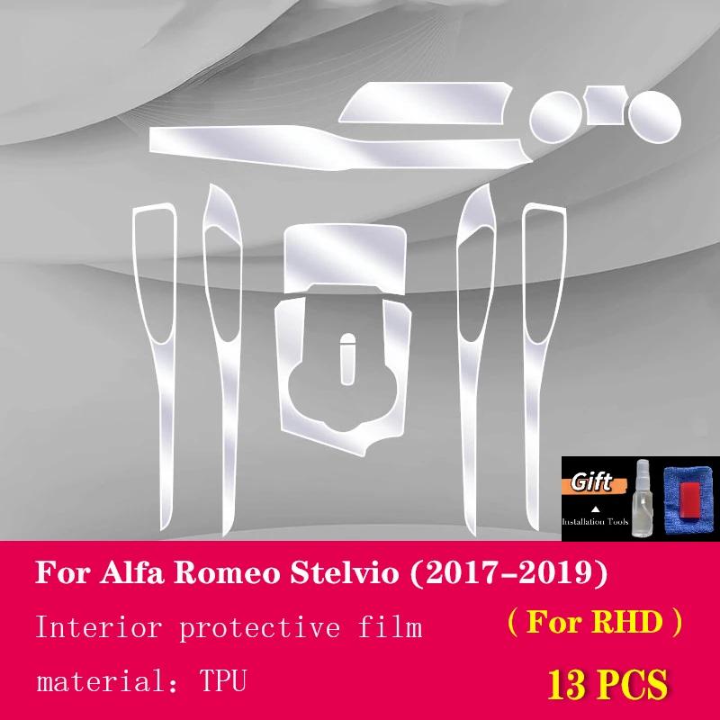 For Alfa Romeo Stelvio 2017- Gearbox Panel Navigation Screen Automotive Interior TPU Protective Film Anti-Scratch Sticker