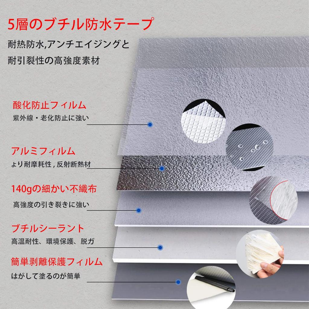 TINYMATCH Water Leak Prevention Tape Outdoor Waterproof Butyl Tape Heat and Low Temperature Resistant High Adhesive Multipurpose Strong Waterproof