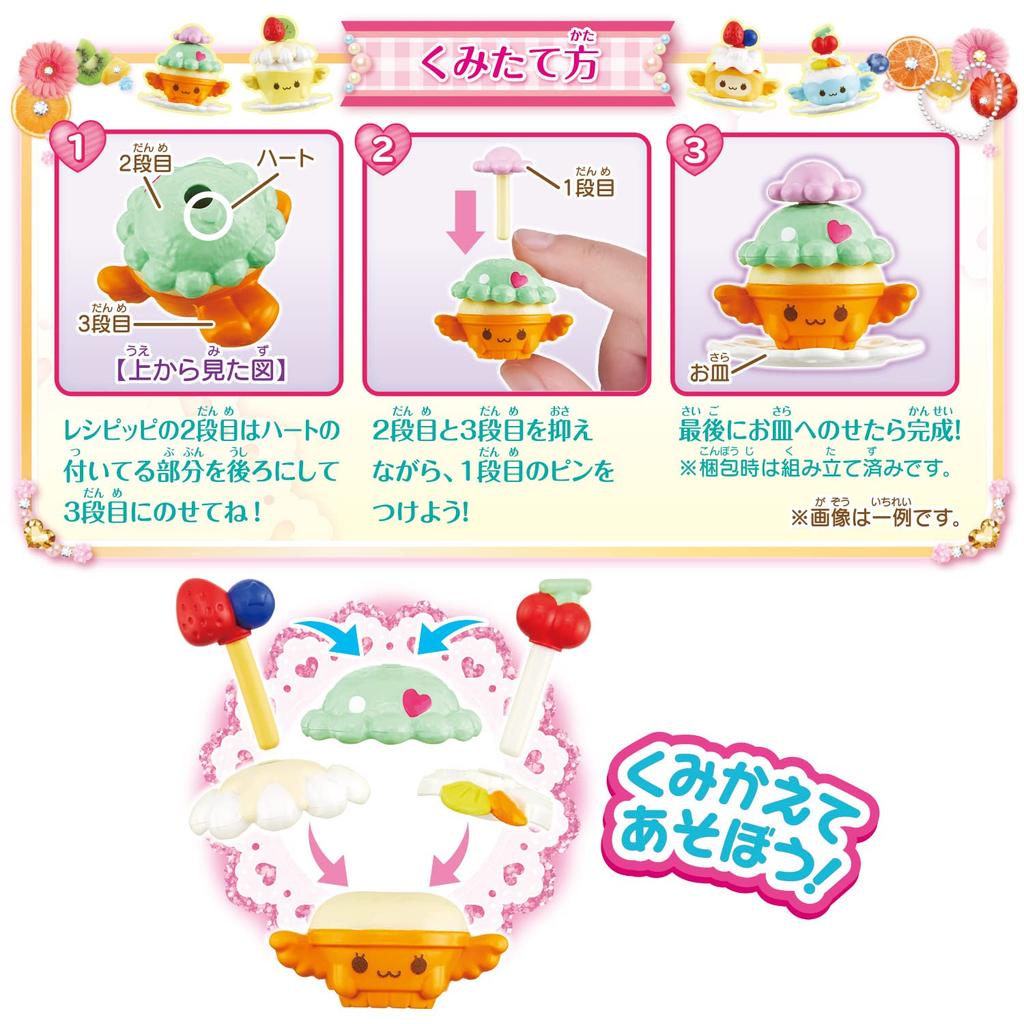 Delicious Party PreCure Tsumitsumi Cooking Recipe Dessert Party Set