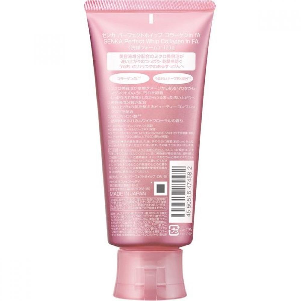 FIne Today Perfect Whip In Collagen 120g Wash Foam