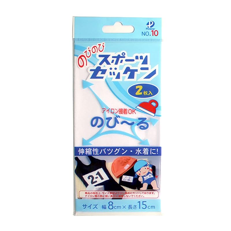 Pioneer Stretchable Sports Bib, Medium, G400-00010