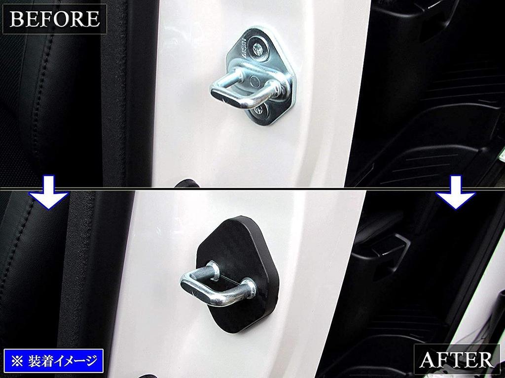 BRIGHTZ Tanto Custom LA650S LA660S Carbon Style Door Striker Cover 1PC [STRIKER-002-1PC] LA650 LA660