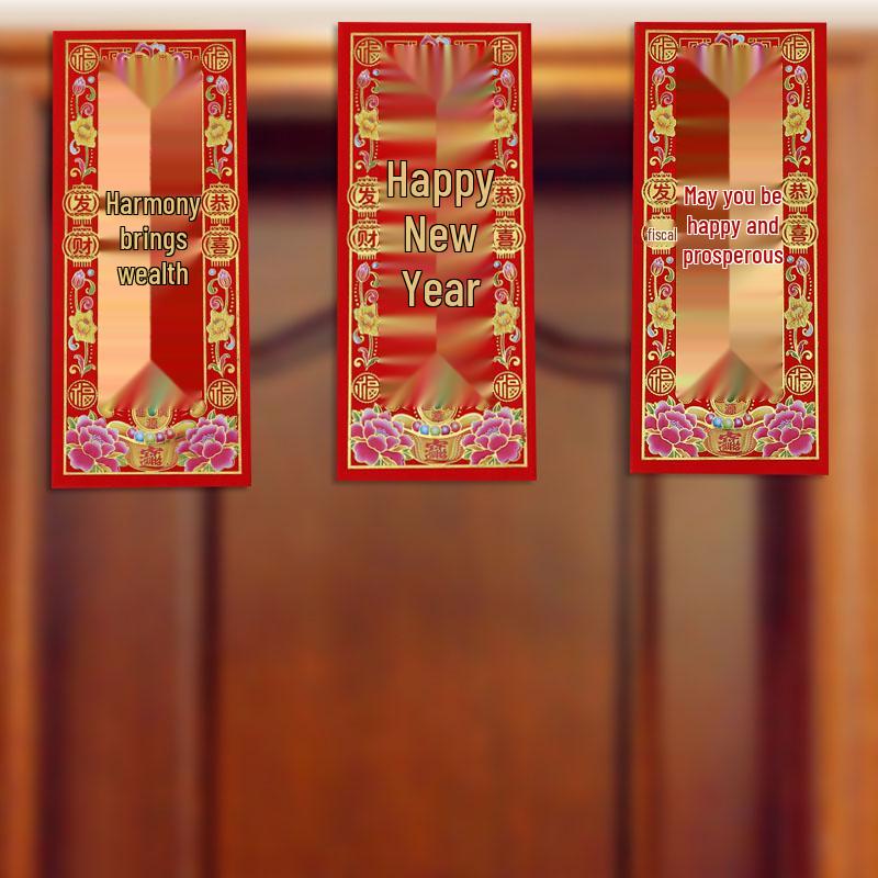 2026 Spring Festival Supplies: Gold Letter Couplets & Red Packets Set with Wall & Door Stickers