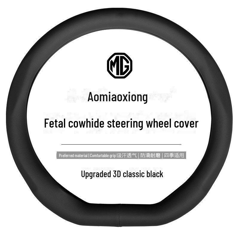 MG Pilot Steering Wheel Cover: Compatible with MG6, HS, MG5, ZS, 3SW - Suede Leather