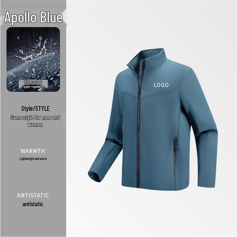 DJI Personalized Windbreaker Jacket with Logo - Autumn/Winter Technology Company Employee Outerwear