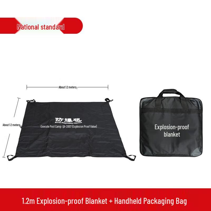 Youlirui Explosion-Proof Blanket  Barrier System