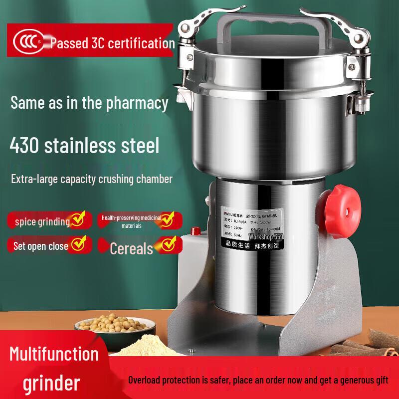 Электрическая кофемолка Bajie из нержавеющей стали