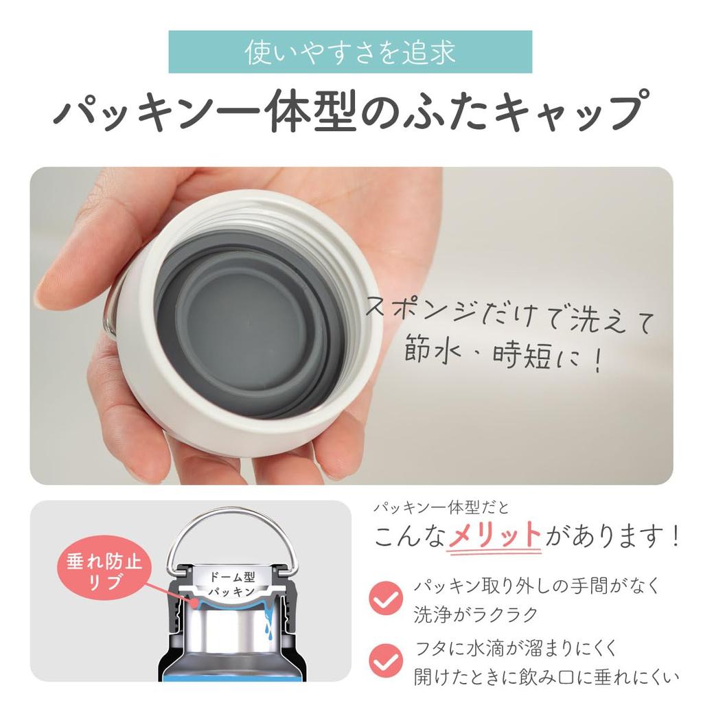 Atlas Water Bottle, 530ml, Cold & Hot Insulated, Vacuum Insulated, Stainless Steel, Integrated Gasket, Seamless Screw-On Design, Direct Drinking,