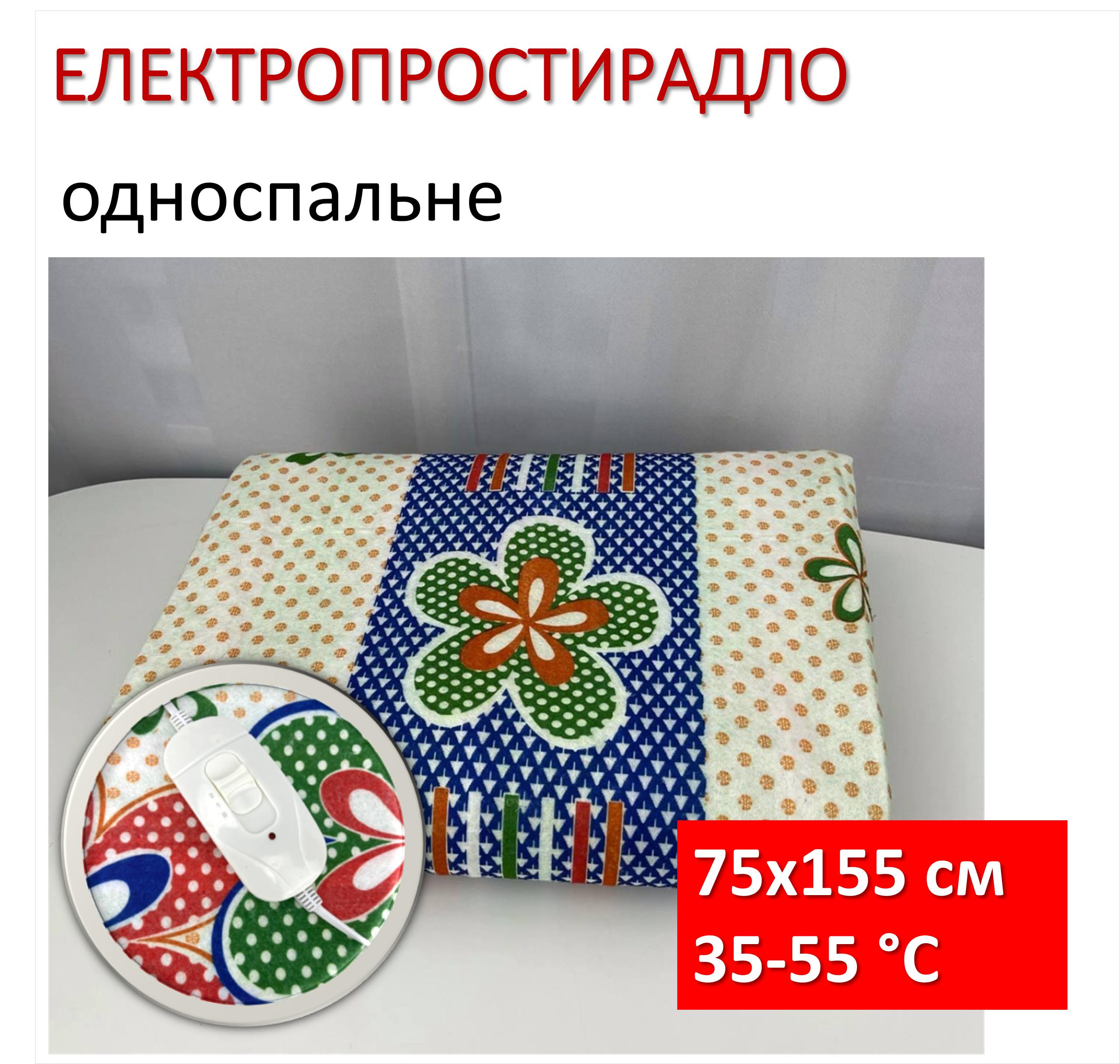 

Electric blanket single LUX 75×155 cm