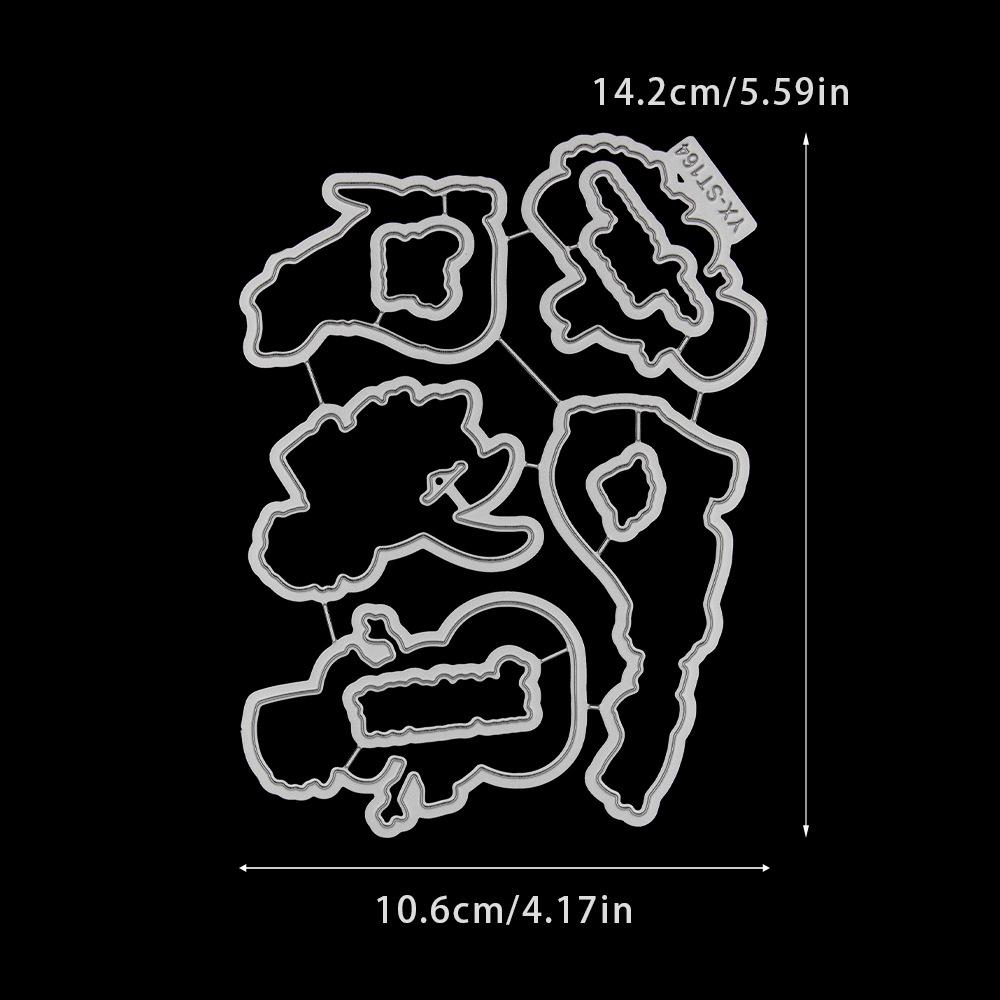 Christmas Polar Bear Silicone Stamp & Metal Embossing Die for Handmade Cards