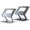 Adjustable Two Axises Laptop Cooling Stand Foldable Aluminum Alloy Frame 360 Swivels Base Ergonomic Desktop Suspension For 10 17" Devices