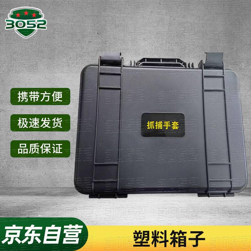 3052 Pulse Cut-Resistant Security Gloves