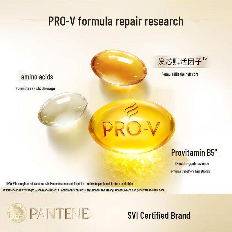 Pantene PRO-V Strong & Anti-Breakage Shampoo