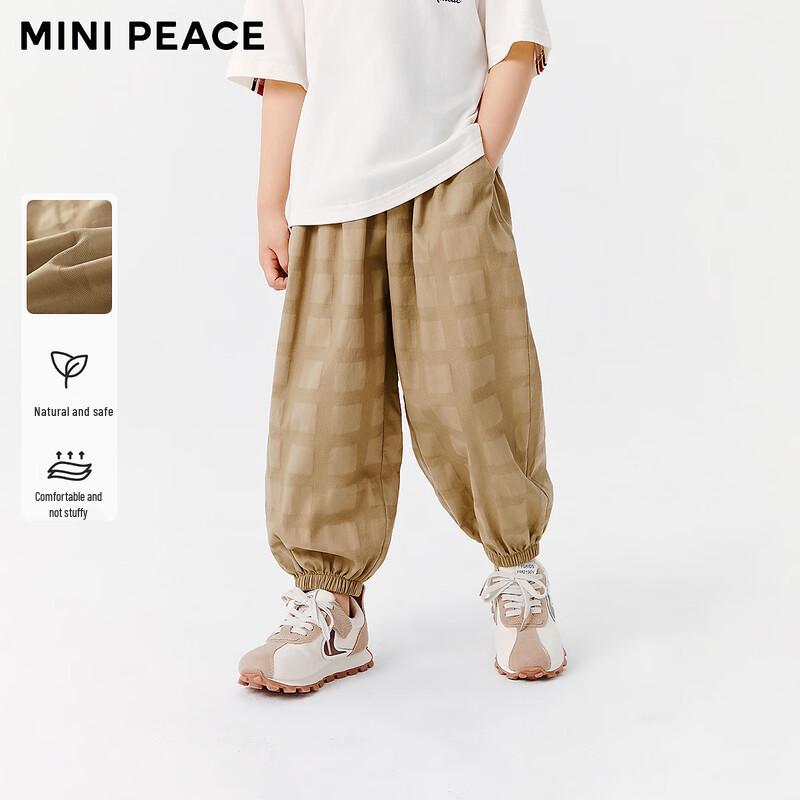 

MiniPeace Boys Cotton Jogger Pants 130