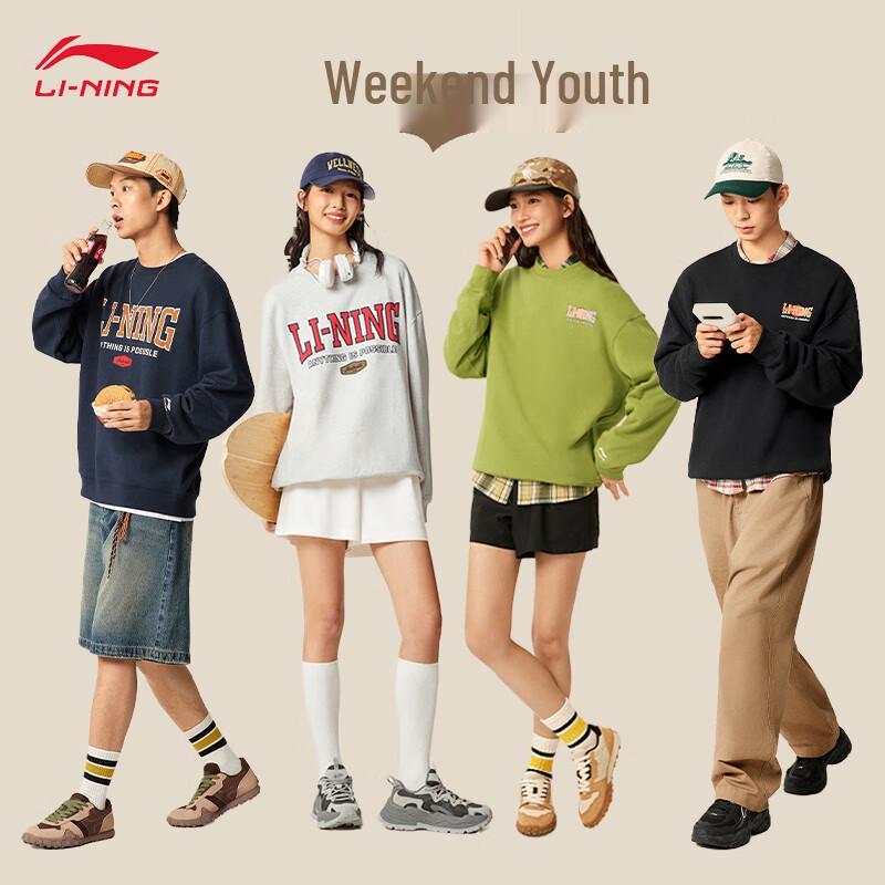 Li-Ning 2025 Unisex Retro Print Terry Round Neck Sweatshirt AWDV373