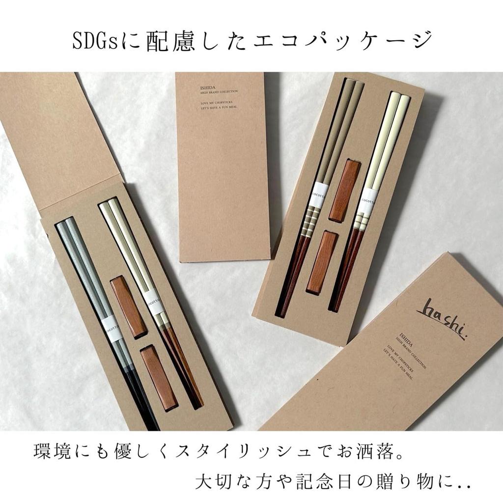 Ethical Wooden Couple Chopstick Threaded Wooden Chopstick Made In Chopsticks, Corte, Chopsticks, Rest, Pair, Set, Japan, Gift…