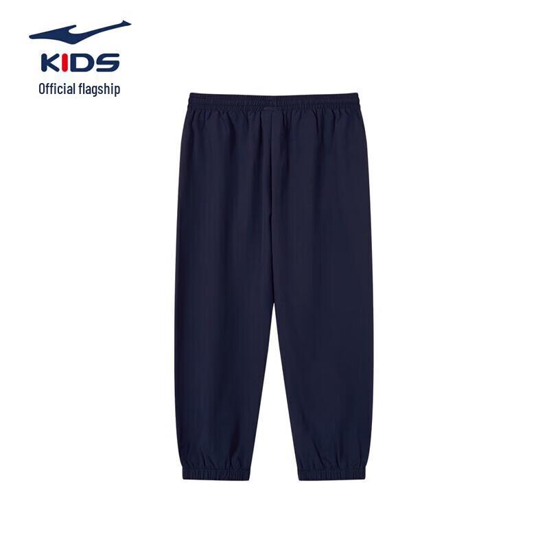 ERKE Kids' Unisex Lightweight Cropped Sports Pants