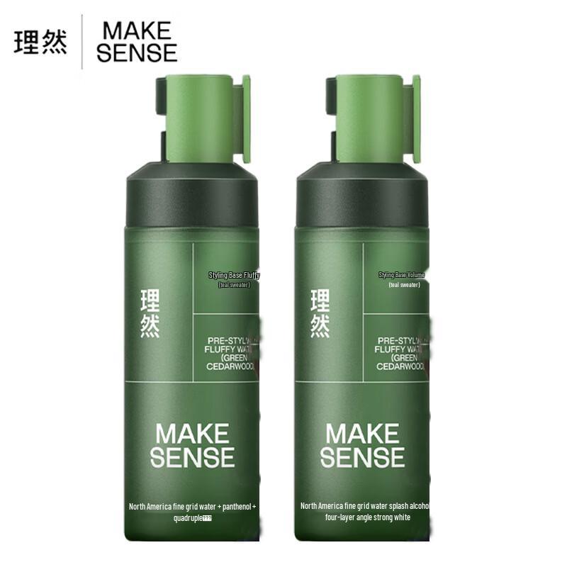 LIRAN Volumizing Hair Styling Spray
