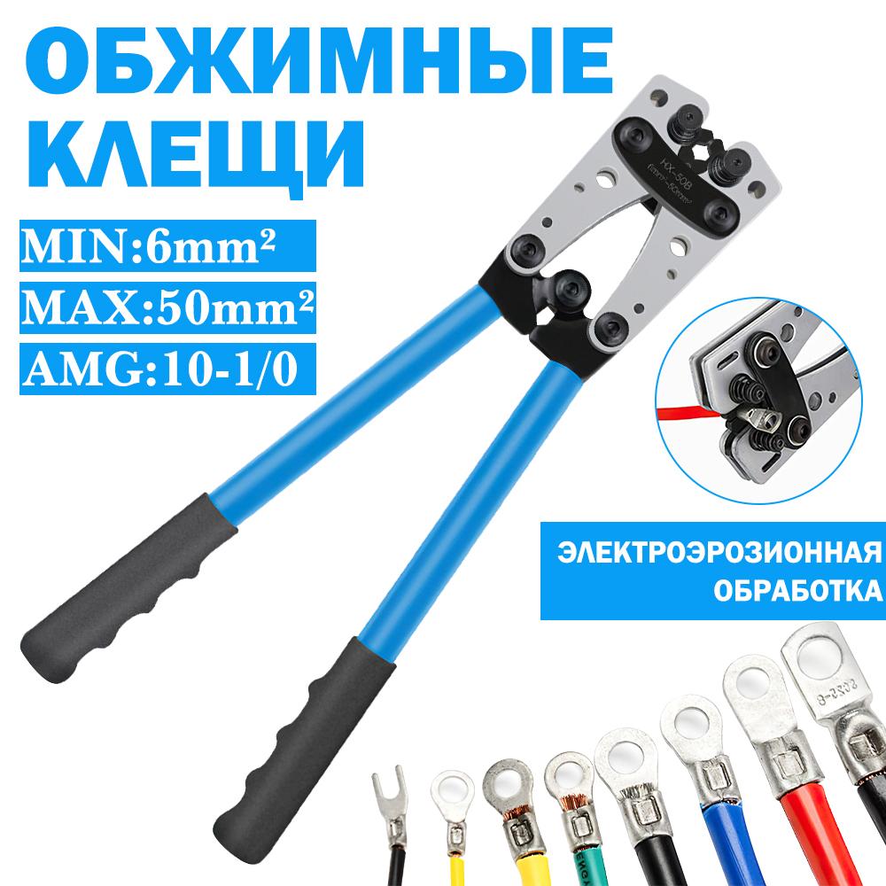 

Цилиндрический пресс тикс HX-50B