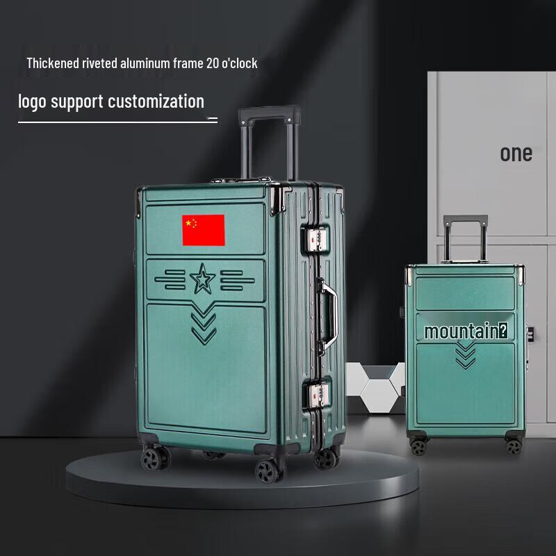 Zizhisheng Military Retirement Commemorative Luggage Gift Set