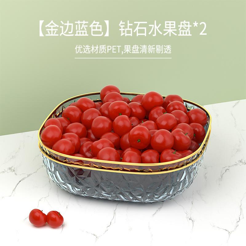 Fruit Plate Household Living Room Coffee Table Fruit Plate Large Phnom Penh Light Luxury High-End Snacks Premium Crystal Fruit Pot Candy Plate