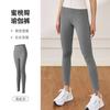 Juyitang Summer Yoga Trousers Women's Nude Sports Fitness High Waist Hip Lift Abdomen Thin Yoga Pants