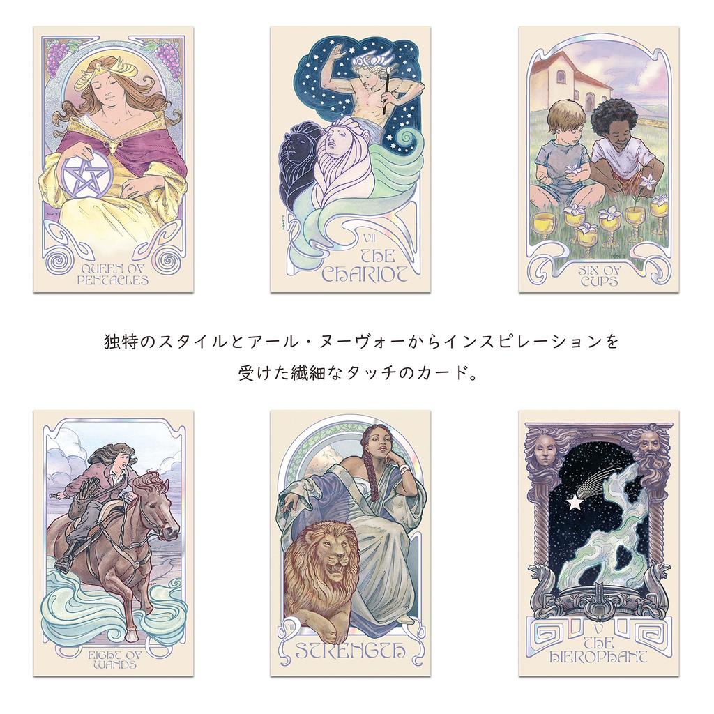 LANG Tarot Cards Visions Luna Edition with Japanese Instructions and Special Hard Popular with Ethereal Visions Luna Edition Tarot Reading [Ethereal