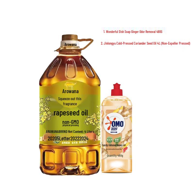 OMO Ginger Dish Soap & Arawana Rapeseed Oil Household Bundle