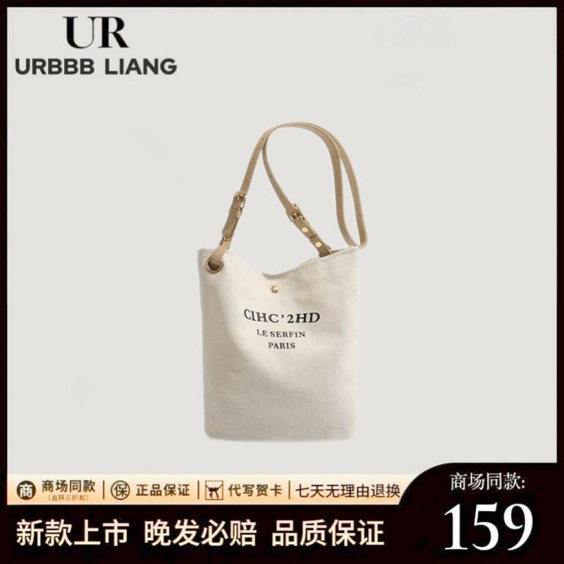

Ur Casual Satchel Canvas Bag Large Capacity One-Shoulder Bucket Beige