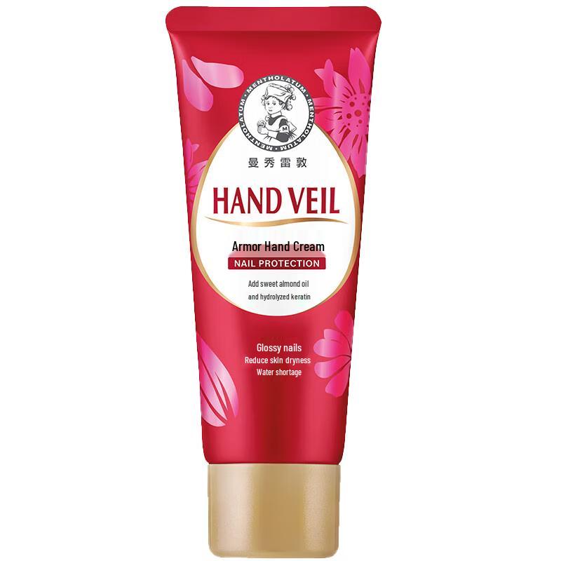 

Mentholatum Hand & Nail Cream Value Pack