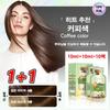 This Is a Plant-based Foam Hair Dye Cream That Allows You To Self-dye In Standard Colors. 2 Pcs Coffee Color