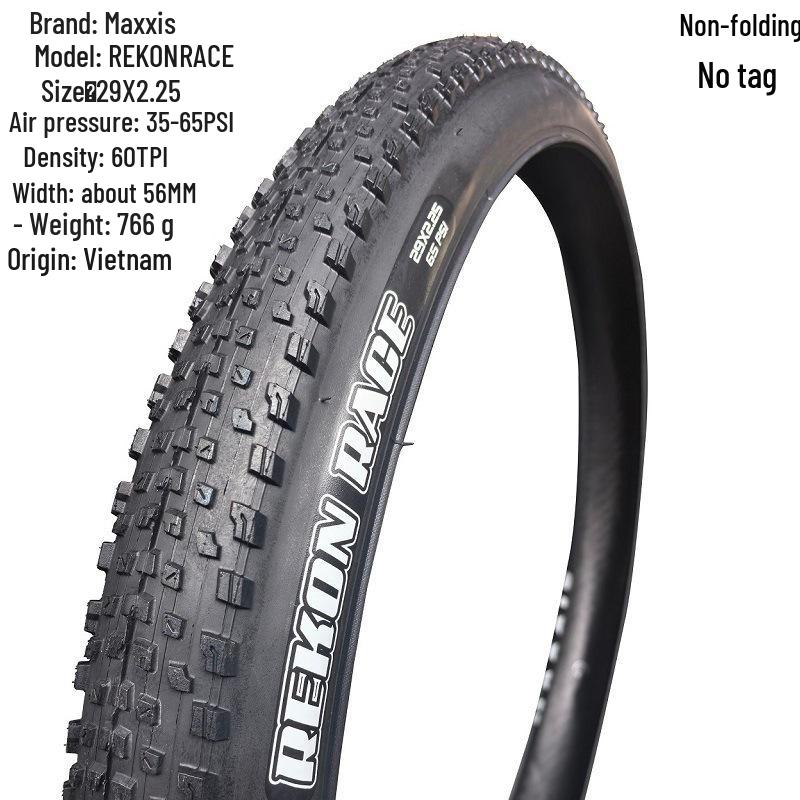 Maxxis REKON RACE Бескамерная складная горная покрышка, желтый борт, 27.5/29 x 2.25/2.35