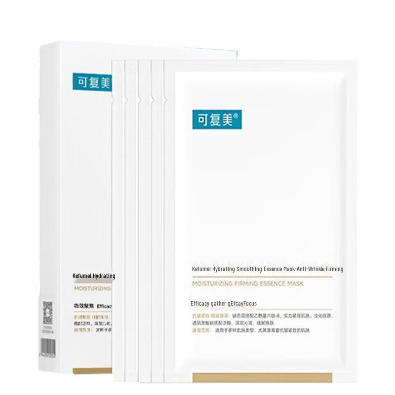 Kefumei Питательная антивозрастная эссенция Золотая маска