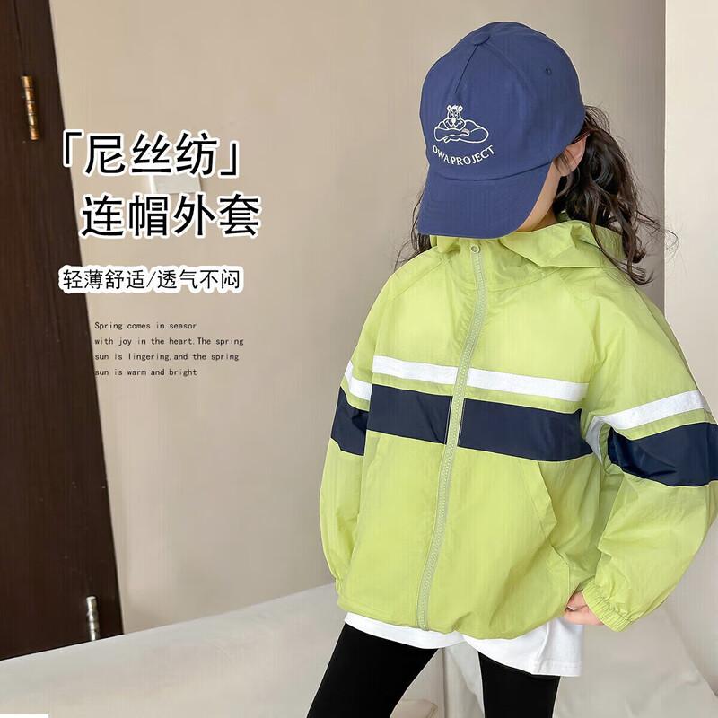 

TuTu Xiaoxiang Girls Hooded Outdoor Jacket 150