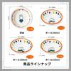 Miffy Space Joy Diameter x Children's Bowl, White, Approx. 15.5cm 5.2cm Height, M-3155AAG-R
