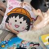 Chibi Maruko-chan Obal na vankúš Obal na vankúš Poťah na čalúnenie Dekoračný vankúš na pohovku Obal na vankúš