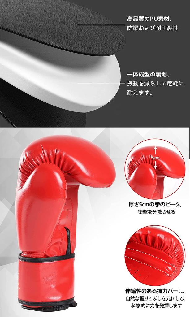 CYFIE Kick Karate and Boxing Punching Gloves for Mixed Martial Stress Set of 2 Mitts, Gloves, 8oz, Hitting, Arts, Relief, Beginners,