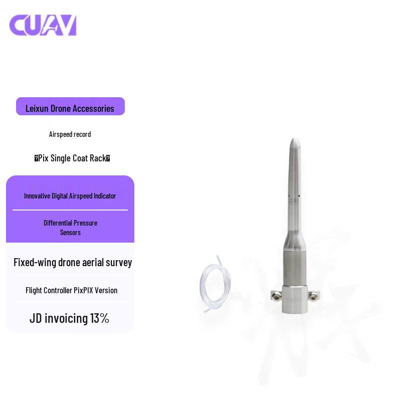 CUAV Digital Airspeed Sensor