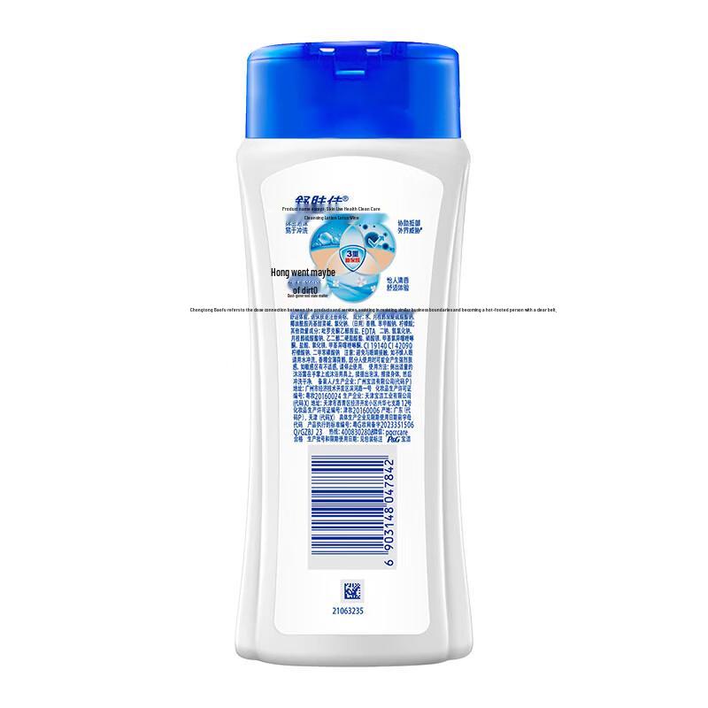 Safeguard Healthy Cleansing Mint Body Wash 180g