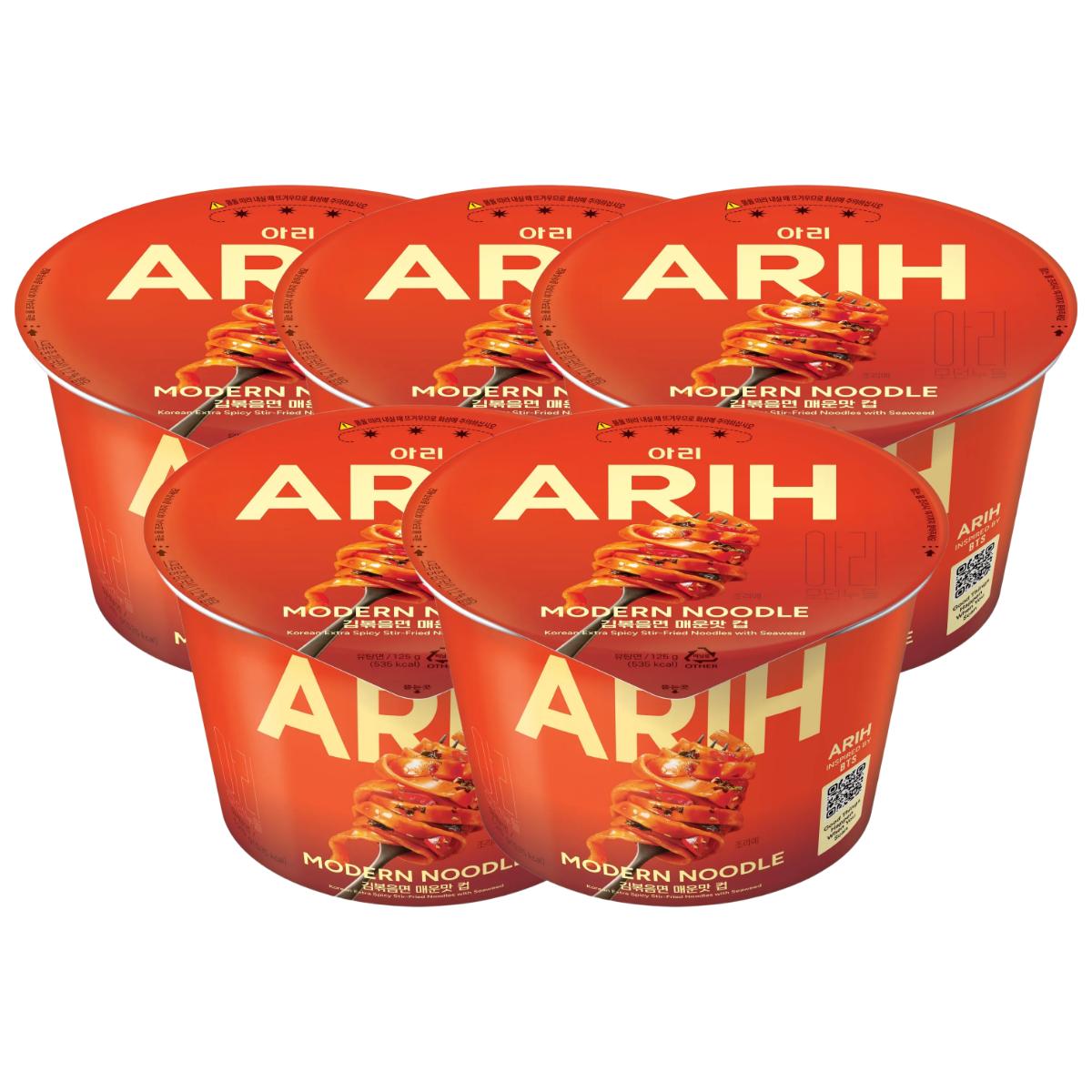 Paldo Ahri Nowoczesne Makaron Instant Pikantne Wodorosty Smażone w Kubku Pikantny Gorący Smak 125g x 5 Opakowań