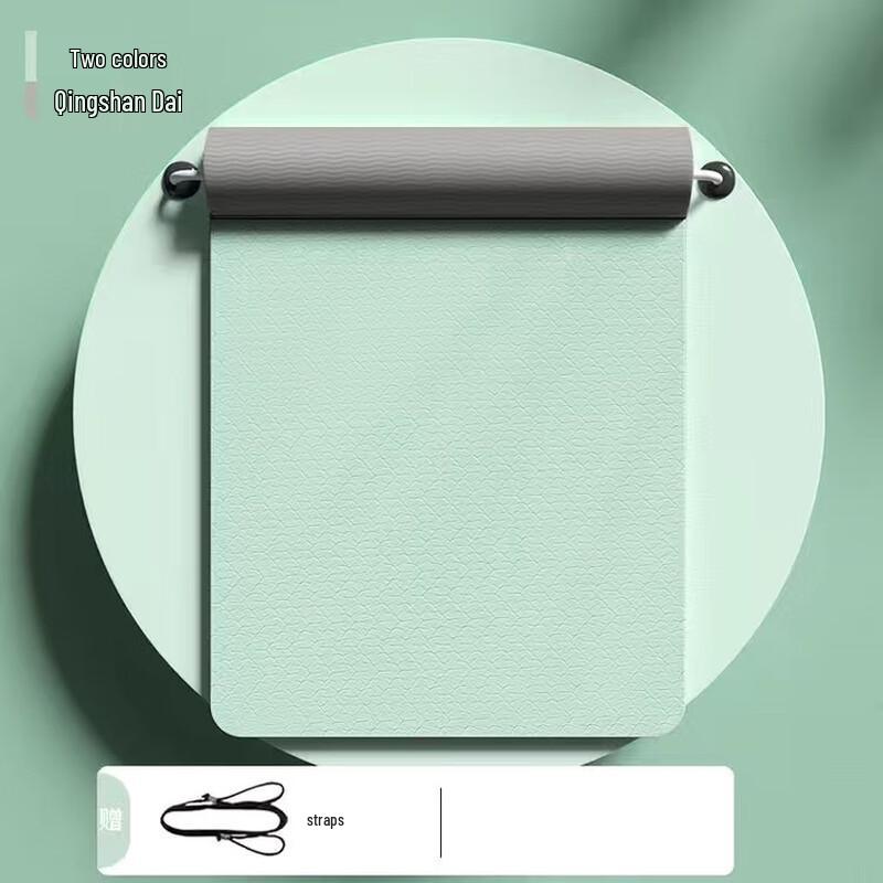 Bojue Anti-slip Yoga & Fitness Mat
