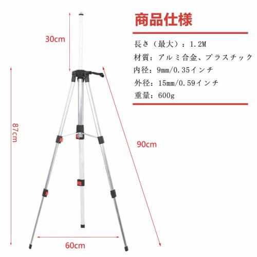 TOPINCN 1.2M Tripod Level Stand, Level Laser, Tripod Level Stand, Multi-Function Level, Level for Level and Vertical Measurement, Horizon Measurement,